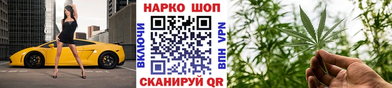 Купить наркотик аптеки Похвистнево ГАШИШ  COCAIN  A-PVP  АМФ  Меф мяу мяу 