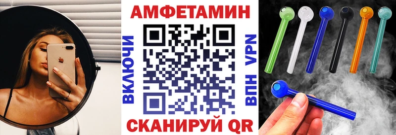 АМФ Розовый Похвистнево