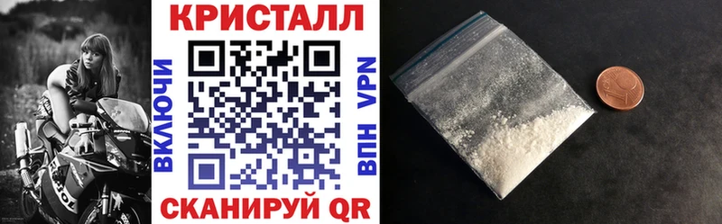 АМФЕТАМИН 97%  нарко площадка официальный сайт  Похвистнево 