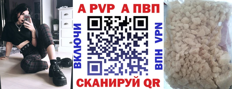 Alpha PVP Соль  где купить   Похвистнево 