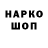 МЕТАМФЕТАМИН кристалл TokoMgsuj