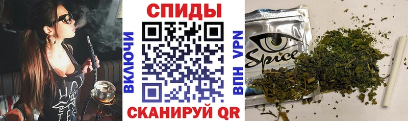Бутират бутик Похвистнево