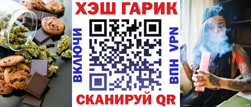 Cannafood марихуана  KRAKEN зеркало  Похвистнево 