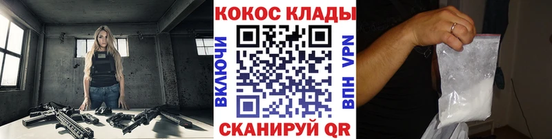 KRAKEN   цена наркотик  Похвистнево  Cocaine Fish Scale 