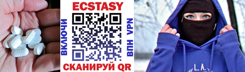 Ecstasy MDMA  сколько стоит  Похвистнево 