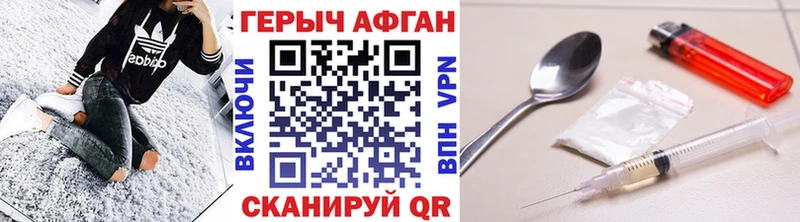 mega ONION  Похвистнево  ГЕРОИН герыч 