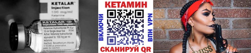 MEGA ТОР  Похвистнево  КЕТАМИН VHQ  купить наркотики сайты 