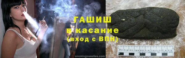 соль ск Балабаново