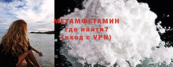 соль ск Балабаново