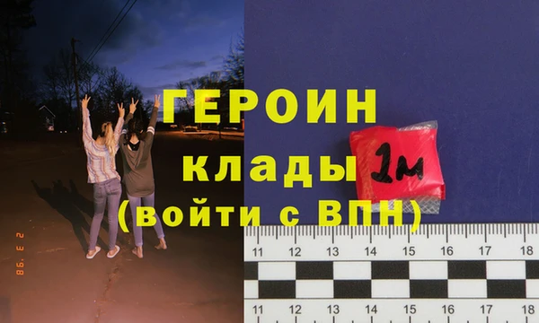 герыч Баксан