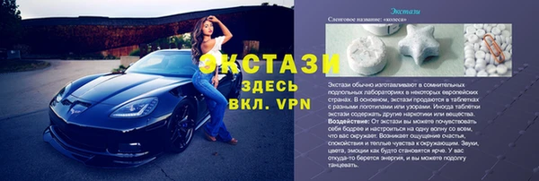 mdpv Балахна