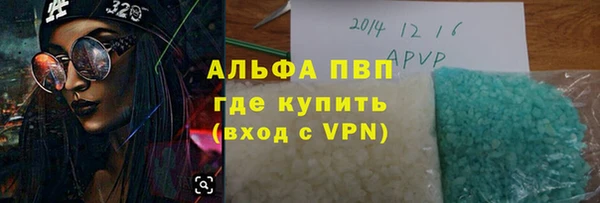 соль ск Балабаново