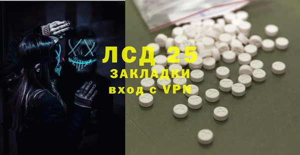 соль ск Балабаново