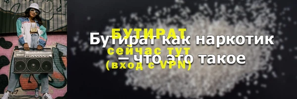 соль ск Балабаново