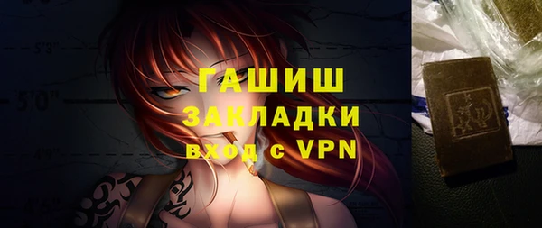 гашишное масло Аркадак
