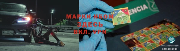 герыч Баксан