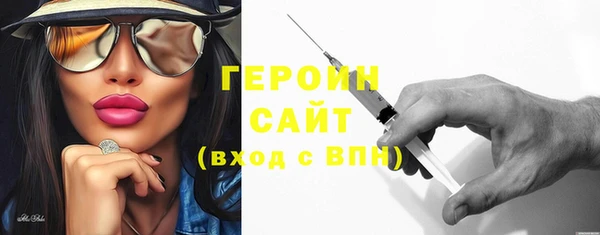 соль ск Балабаново