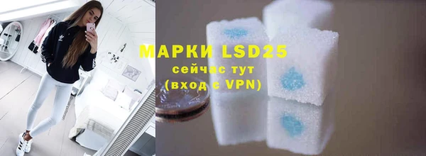 mdpv Балахна