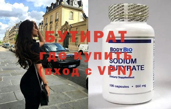 mdpv Балахна