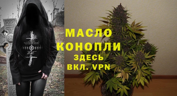 соль ск Балабаново