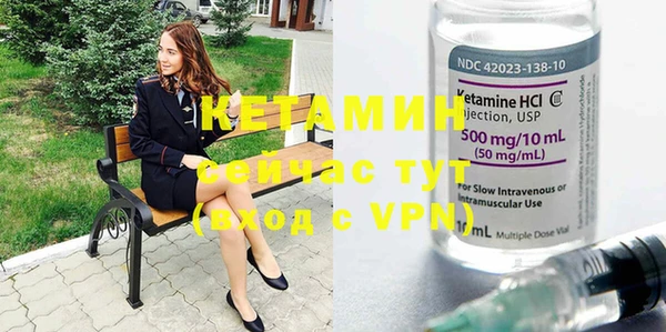 mdpv Балахна