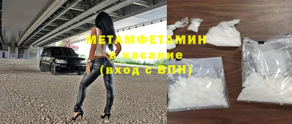 mdpv Балахна