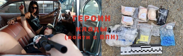 соль ск Балабаново