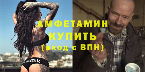 герыч Баксан