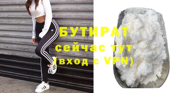 герыч Баксан
