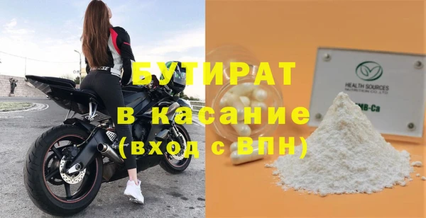 mdpv Балахна