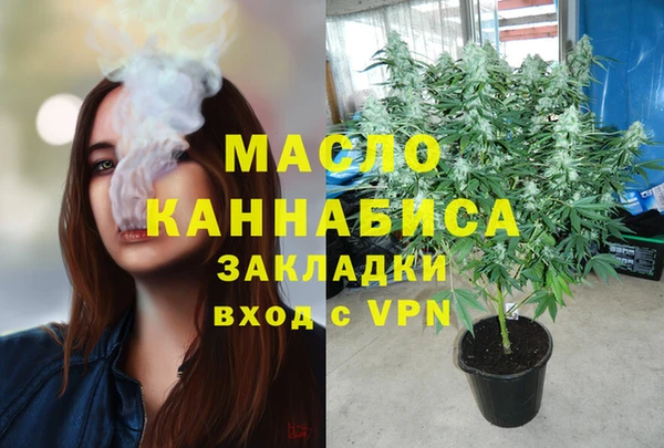 соль ск Балабаново