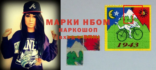 МДМА Армянск