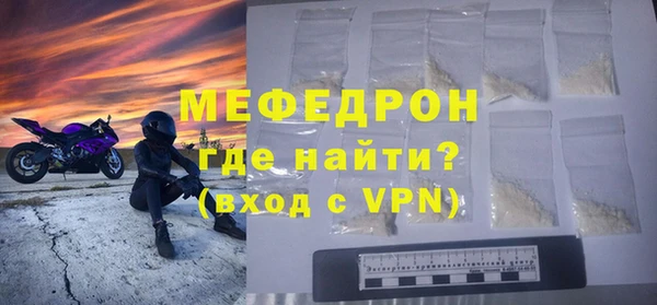 соль ск Балабаново