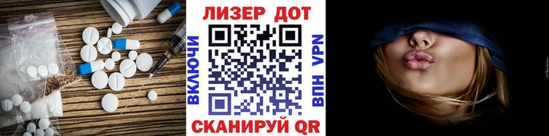 LSD-25 экстази кислота  Похвистнево 