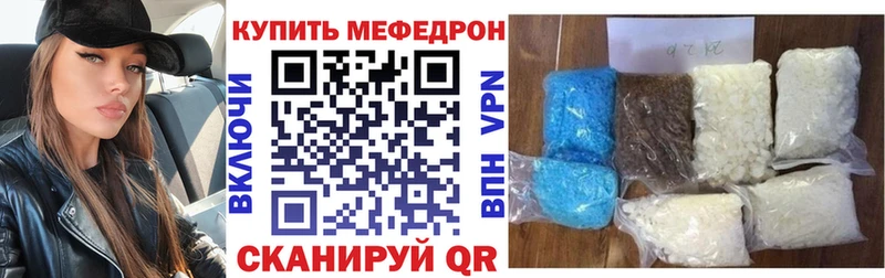 Мефедрон мука Похвистнево
