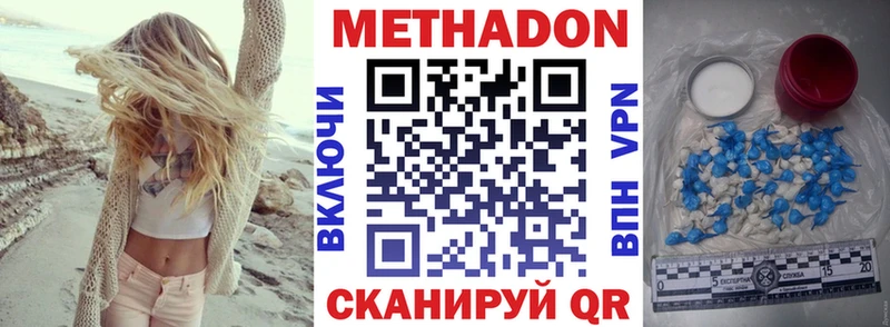 ссылка на мегу ТОР  Похвистнево  МЕТАДОН кристалл 