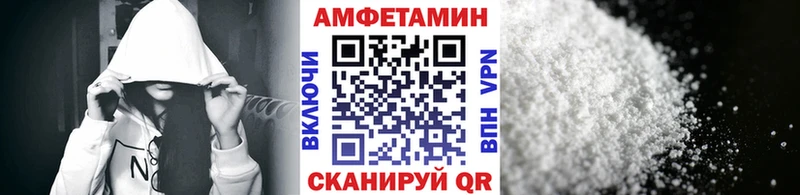 Метамфетамин Methamphetamine  Похвистнево 