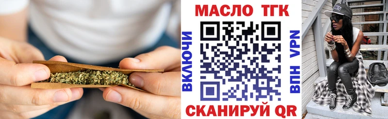 блэк спрут вход сколько стоит Похвистнево ТГК THC oil