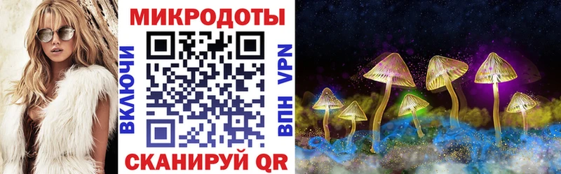 Галлюциногенные грибы MAGIC MUSHROOMS  Похвистнево 